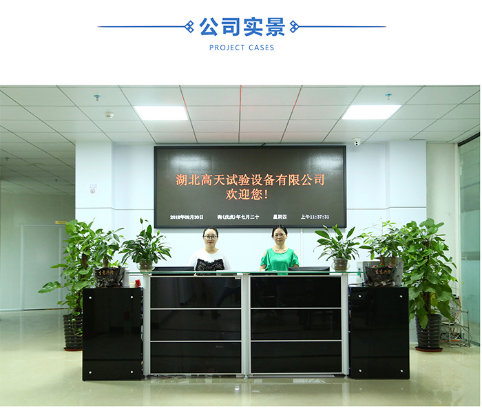 恒溫恒濕機在運行中出現(xiàn)以下故障該如何處理呢？